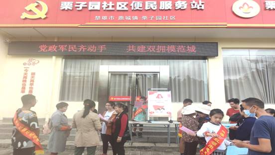 民政局到社區(qū)開展預防未成年人保護宣傳