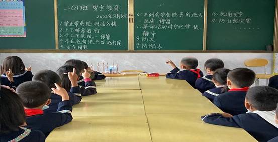 開學6 中山小學 小學