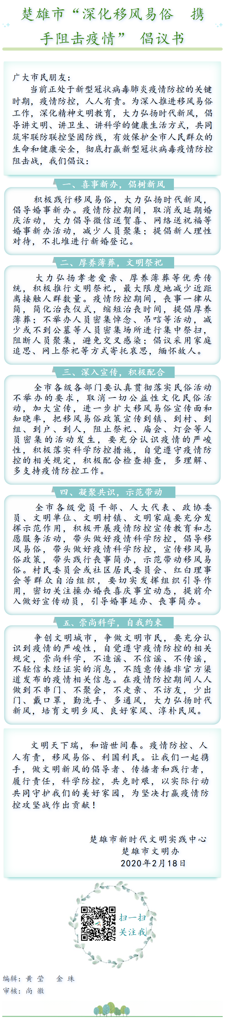 微信公眾平臺.png