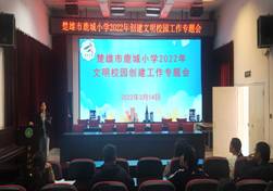 2022年專題會(huì)