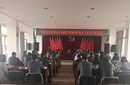 微信圖片_20200224165103_副本